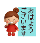 【秋】丁寧な挨拶で使いやすいスタンプ（個別スタンプ：30）