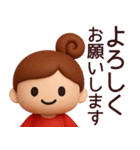 【秋】丁寧な挨拶で使いやすいスタンプ（個別スタンプ：32）