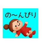 【秋】丁寧な挨拶で使いやすいスタンプ（個別スタンプ：34）