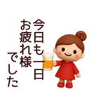 【秋】丁寧な挨拶で使いやすいスタンプ（個別スタンプ：35）