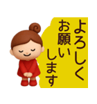 【秋】丁寧な挨拶で使いやすいスタンプ（個別スタンプ：36）