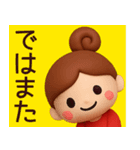 【秋】丁寧な挨拶で使いやすいスタンプ（個別スタンプ：40）