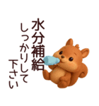 【秋】毎日使えるかわいいリス敬語スタンプ（個別スタンプ：3）