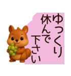 【秋】毎日使えるかわいいリス敬語スタンプ（個別スタンプ：5）