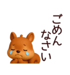 【秋】毎日使えるかわいいリス敬語スタンプ（個別スタンプ：6）