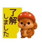 【秋】毎日使えるかわいいリス敬語スタンプ（個別スタンプ：7）