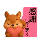 【秋】毎日使えるかわいいリス敬語スタンプ（個別スタンプ：9）