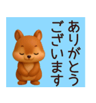 【秋】毎日使えるかわいいリス敬語スタンプ（個別スタンプ：10）