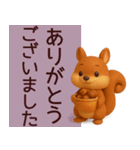 【秋】毎日使えるかわいいリス敬語スタンプ（個別スタンプ：11）