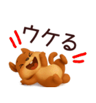 【秋】毎日使えるかわいいリス敬語スタンプ（個別スタンプ：12）