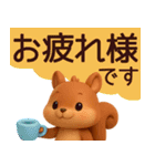 【秋】毎日使えるかわいいリス敬語スタンプ（個別スタンプ：13）