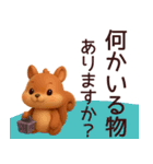 【秋】毎日使えるかわいいリス敬語スタンプ（個別スタンプ：14）