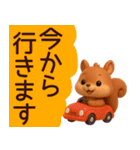 【秋】毎日使えるかわいいリス敬語スタンプ（個別スタンプ：16）