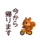 【秋】毎日使えるかわいいリス敬語スタンプ（個別スタンプ：17）