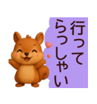 【秋】毎日使えるかわいいリス敬語スタンプ（個別スタンプ：19）