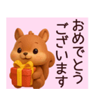 【秋】毎日使えるかわいいリス敬語スタンプ（個別スタンプ：22）