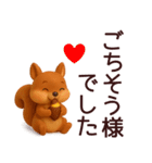【秋】毎日使えるかわいいリス敬語スタンプ（個別スタンプ：24）