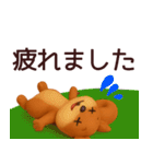 【秋】毎日使えるかわいいリス敬語スタンプ（個別スタンプ：25）