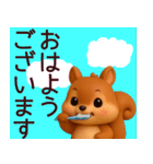 【秋】毎日使えるかわいいリス敬語スタンプ（個別スタンプ：27）