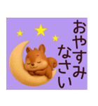 【秋】毎日使えるかわいいリス敬語スタンプ（個別スタンプ：29）