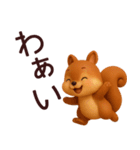 【秋】毎日使えるかわいいリス敬語スタンプ（個別スタンプ：30）