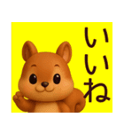 【秋】毎日使えるかわいいリス敬語スタンプ（個別スタンプ：33）