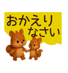 【秋】毎日使えるかわいいリス敬語スタンプ（個別スタンプ：36）
