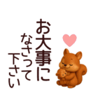 【秋】毎日使えるかわいいリス敬語スタンプ（個別スタンプ：37）