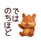 【秋】毎日使えるかわいいリス敬語スタンプ（個別スタンプ：39）