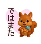【秋】毎日使えるかわいいリス敬語スタンプ（個別スタンプ：40）