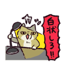 チベスナ警察24時（個別スタンプ：1）
