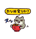 チベスナ警察24時（個別スタンプ：2）