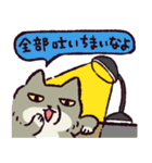 チベスナ警察24時（個別スタンプ：3）