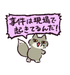 チベスナ警察24時（個別スタンプ：7）