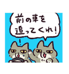 チベスナ警察24時（個別スタンプ：8）