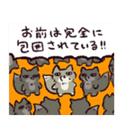 チベスナ警察24時（個別スタンプ：10）