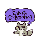 チベスナ警察24時（個別スタンプ：13）