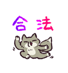 チベスナ警察24時（個別スタンプ：14）