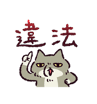 チベスナ警察24時（個別スタンプ：15）