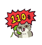 チベスナ警察24時（個別スタンプ：19）