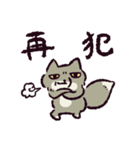 チベスナ警察24時（個別スタンプ：22）