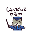 チベスナ警察24時（個別スタンプ：24）