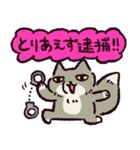 チベスナ警察24時（個別スタンプ：29）