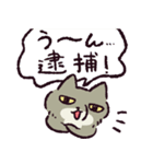 チベスナ警察24時（個別スタンプ：30）