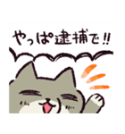 チベスナ警察24時（個別スタンプ：32）