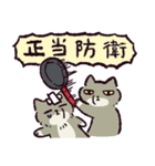 チベスナ警察24時（個別スタンプ：33）