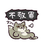 チベスナ警察24時（個別スタンプ：36）
