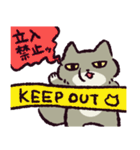 チベスナ警察24時（個別スタンプ：40）