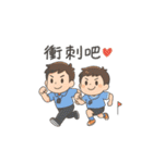 先生の鼓動ステッカーシリーズ（個別スタンプ：2）
