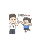 先生の鼓動ステッカーシリーズ（個別スタンプ：3）